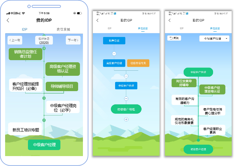 hse培训管理系统（一十五）