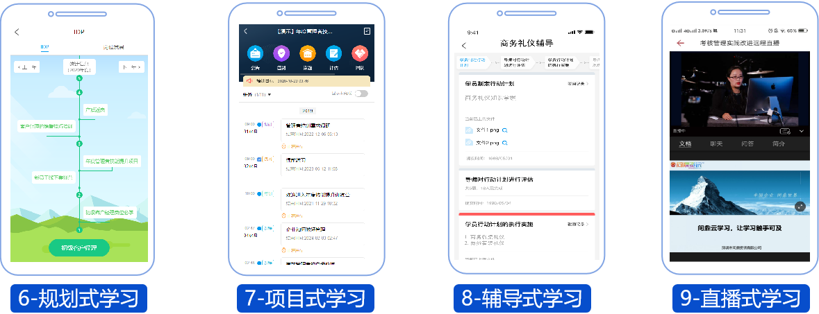 hse培训管理系统（二十零）